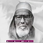 Biografi Habib Ali bin Abdurrahman Al-Habsyi (Habib Ali Kwitang)