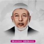 Biografi Habib Husain bin Muhammad Al-Haddad