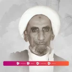 Biografi Habib Ali bin Husein Al-Attas (Habib Ali Bungur)