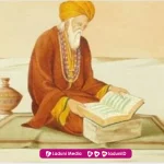 Biografi Habib Sholeh bin Muhammad Mauladdawilah