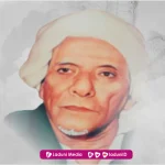 Biografi Habib Sholeh bin Muhsin Al-Hamid (Habib Sholeh Tanggul)
