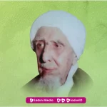 Biografi Habib Zain bin Abdullah Al-Aidrus
