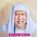 Biografi KH. Muhammad Martain Karim