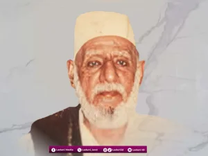 Biografi Habib Al Walid Muhammad bin Alwi bin Husin bin Hood Al-Atthas