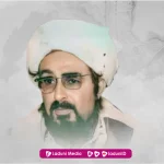 Biografi Habib Abdullah bin Abdul Qadir bin Ahmad Bilfaqih