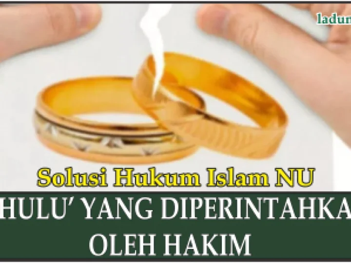 Hukum Khulu’ (Penebusan Talaq) yang Diperintahkan oleh Hakim