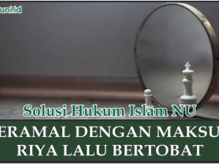 Penjelasan Pahala dari Amal dengan Maksud Pamer (Riya)