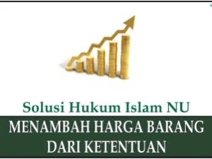Penjelasan Hak Keuntungan dari Penambahan Harga Barang