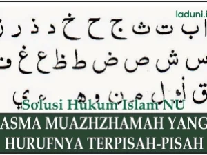 Penjelasan Asma Allah yang Hurufnya Terpisah-pisah