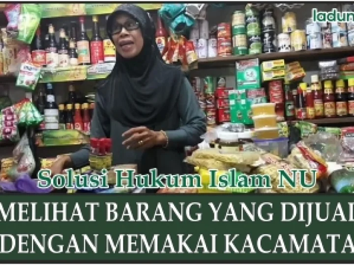 Hukum Jual Beli dengan Memakai Kacamata