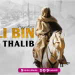 Biografi Sahabat Ali bin Abu Thalib RA