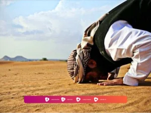 Hukum Shalat di Atas Tanah Tanpa Alas