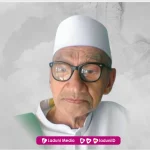 Biografi Habib Abdurrahman bin Ahmad As-Segaf Bukit Duri Tebet (Sayyidil Walid)