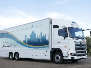 Sambut Olimpiade 2020, Jepang Ciptakan Masjid Berjalan