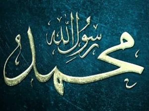 Anjuran Bersholawat di Hari Jumat Penuh Berkah