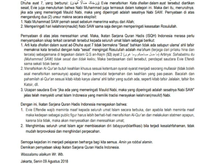 Penjelasan Tafsir Al Qur'an Surat Ad-Dhuha Ayat 7