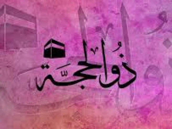 Hikmah Zulhijjah #3: Bulan Ibadah