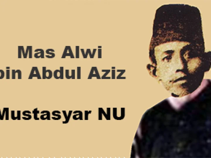 Sayid Alwi bin Abdul Aziz, Pemberi Nama Nahdlatul Ulama