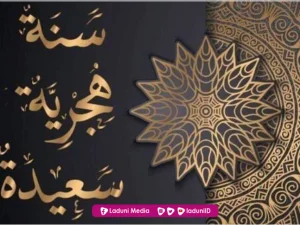 Hikmah dan Keutamaan Membaca Doa Awal Tahun Hijriyah