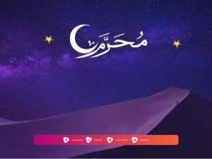 Amalan Utama yang Dianjurkan di Bulan Muharram