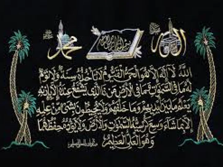 Ayat Kursi #5: Wirid Terhindar dari  Kejahatan dan Godaan Setan Sepanjang Hari