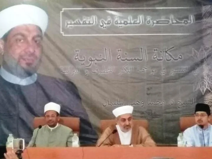 Ulama Syuriah: Jangan sampai Indonesia Menapaki Jalan Kami