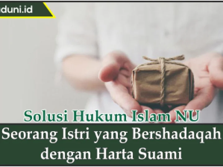 Seorang Istri yang Bershadaqah dengan Harta Suami