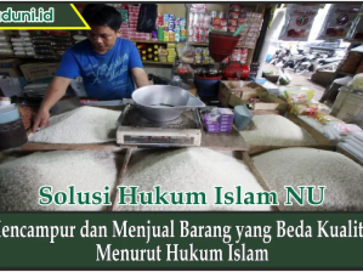 Mencampur dan Menjual Barang yang Beda Kualitas Menurut Hukum Islam