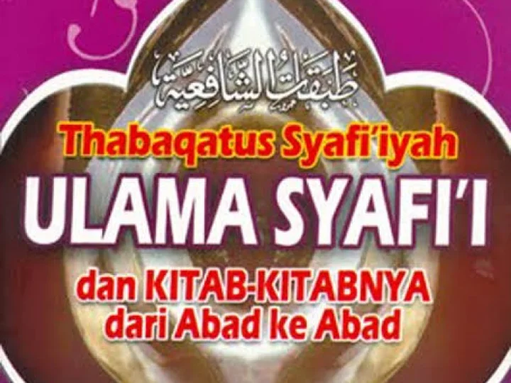 Mazhab Syafi'i #2: Hirarki Turast Mazhab Syafi'i