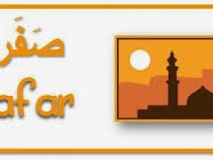 Bulan Safar #8: Memperbanyak Amal Ibadah di Bulan Safar