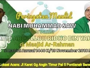 Masjid ar-Rahman Bersholawat bersama Habib Abdullah Ridho Bin Yahya