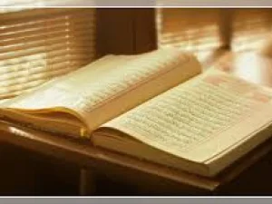 Tafsir Ayat Ahkam