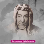 Biografi Sayyid Ahmad Zaini Dahlan