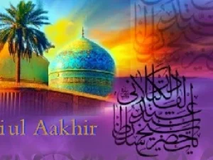 Penentuan Awal Bulan Rabiul Akhir 1440 H
