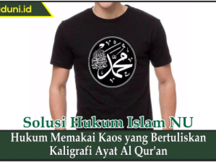 Hukum Memakai Kaos yang Bertuliskan Kaligrafi Ayat Al Qur'an