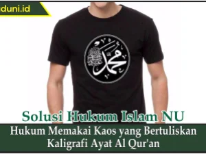 Hukum Memakai Kaos yang Bertuliskan Kaligrafi Ayat Al Qur'an