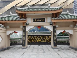Menjelajah Negeri Cina, Rupanya Ada Mesjid Indah dan Tertua di Chengdu