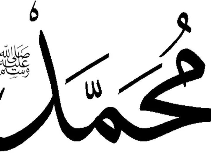 Kelakar Ala Rasulullah
