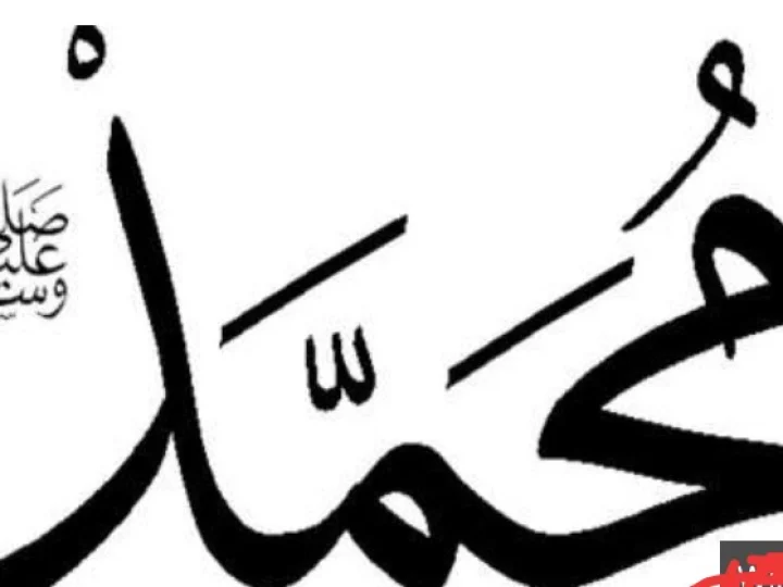Akhlak Nabi Muhammad SAW Merupakan Cerminan Alquran