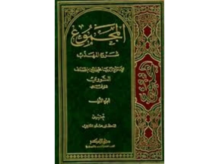 Literasi dalam Islam : Perbedaaan Syarah dan Hasiyiyah