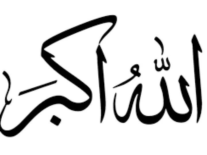 Takbiratul Ihram dan Masalah Niat