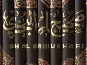 Kitab Shahih Bukhari di Mata Seorang Muallaf