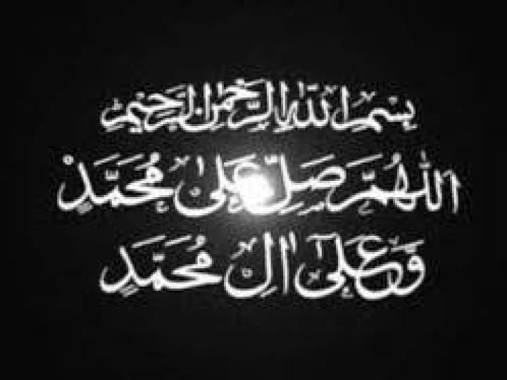 Anda Kesulitan dalam Kehidupan, Amalkan Shalawat Ini