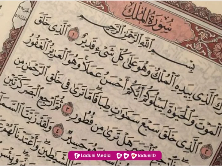 Fadhilah Membaca Surat Tabarak atau Surat Al-Mulk