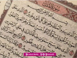 Fadhilah Membaca Surat Tabarak atau Surat Al-Mulk