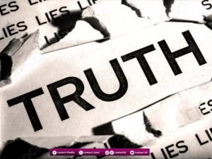 Membaca Kebenaran dalam Ranah Literal dan Realita