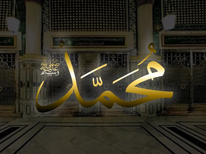 Abu Jahal Pernah Akui Kebenaran Nabi Muhammad