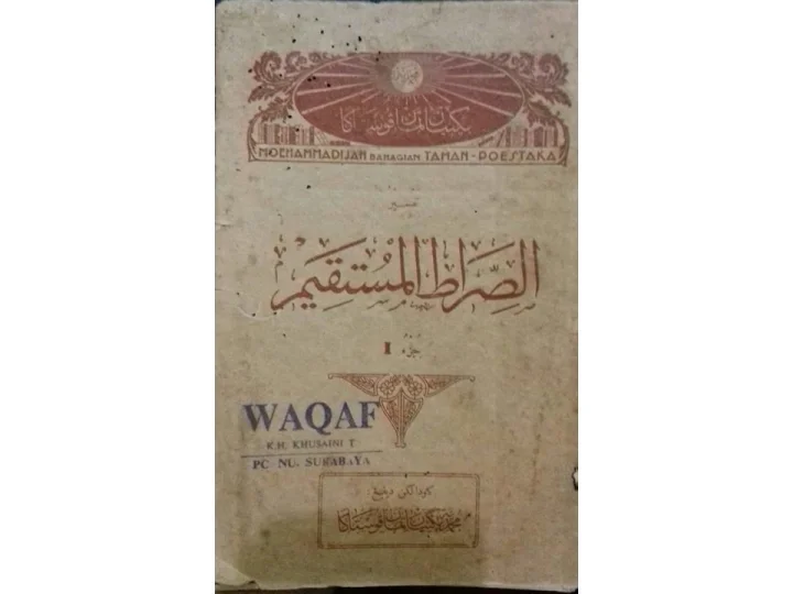 Kitab Tafsir Terbitan Muhammadiyah di Kantor NU