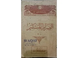 Kitab Tafsir Terbitan Muhammadiyah di Kantor NU