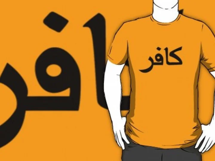 Meributkan Konten 'Kafir'? Baca Ini Dulu